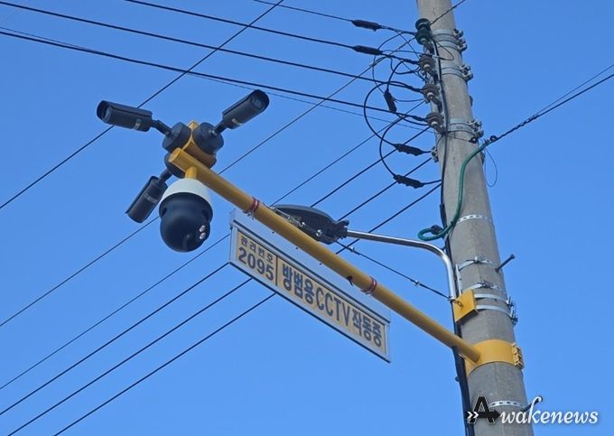 파주시, 방범용 폐쇄회로텔레비전(CCTV) 전수조사 완료
