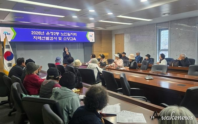 파주시 운정2동, 노인일자리 치매선별검사 및 치매예방 교육 실시