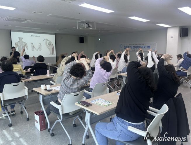 구리시는 2026년 아이돌보미 정서 치유프로그램‘몸과 마음 이완 스트레칭’을 실시했다.