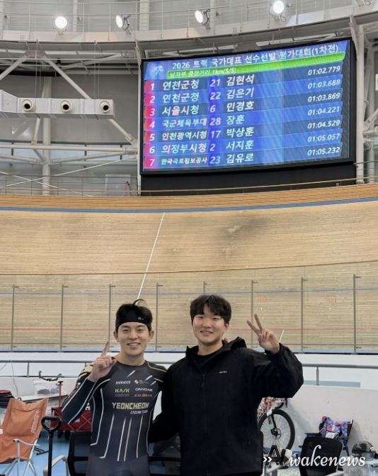 2026년도 제1차 국가대표 선수선발 평가대회 1km 독주경기, 연천군청 김현석 1위·김은기 2위 뛰어난 성과!