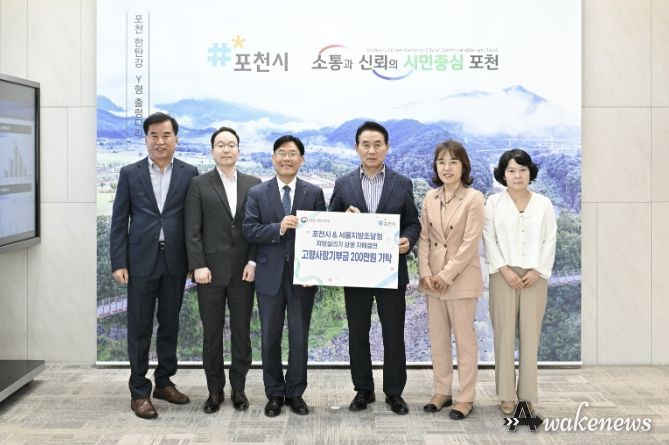 포천시-서울지방조달청, ‘지방 살리기’ 상생 협력 맞손