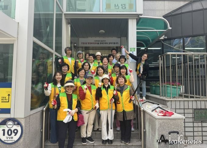 고양시 주엽1동, 꽃박람회 대비 환경정화 활동 진행