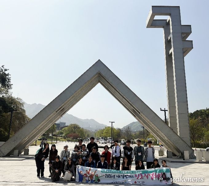 수원시글로벌청소년드림센터 이주배경청소년들이 15일 서울대학교 관악캠퍼스를 방문해 기념촬영을 하고 있다.