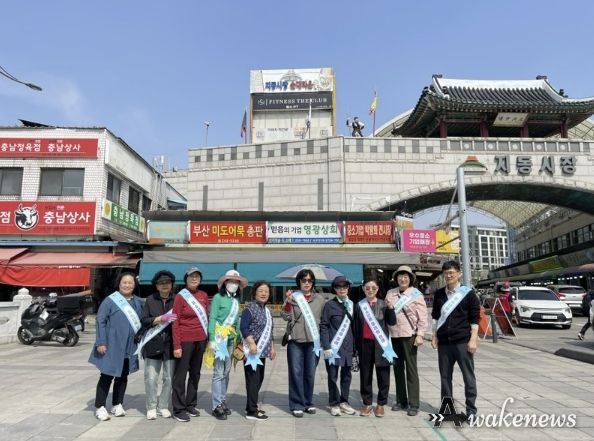 수원시 팔달구 지동, 청소년 유해환경 개선 캠페인 실시