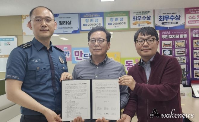 수원시 팔달구 우만1동, 보행 약자 위한 '1분쉼표 마음의자' 조성 위해 주민자치회 및 팔달경찰서와 업무협약 체결