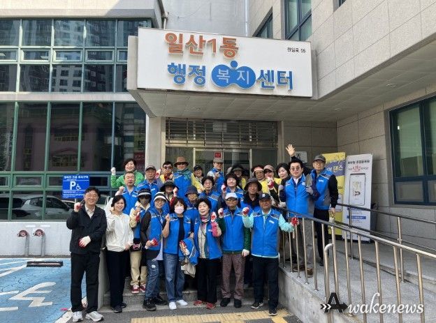 고양시 일산1동, 초화 식재로 쾌적한 마을환경 조성