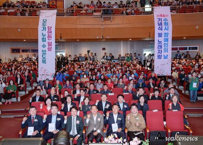 이재준 수원시장(앞줄 왼쪽 4번째부터), 이재식 수원시의회 의장 등 참석자들이 함께하고 있다.