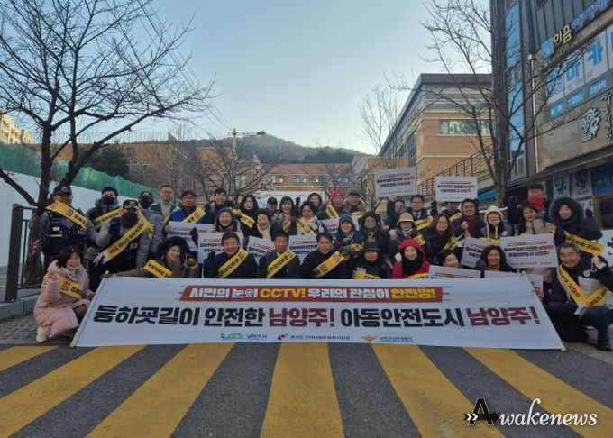남양주시 진접읍, 민·관·경·학이 함께하는 어린이 등굣길 안전 캠페인 성료