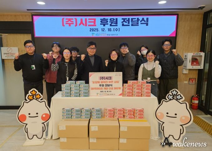 ㈜시크, 하남시미사강변종합사회복지관에 블루라이트 차단 안경 380개 전달